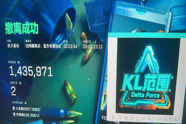 三角洲辅助卡盟推荐透视自瞄效果